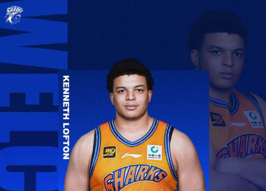 官方：洛夫顿、古德温、弗格和怀特塞德正式加盟上海男篮